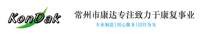 常州康達醫療康復設備有限公司專業生產銷售多感官,多感官訓練室,多感官綜合訓練室,多感官統合訓練室等康復器材優質產品